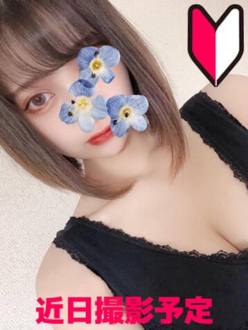 宮瀬 ゆの