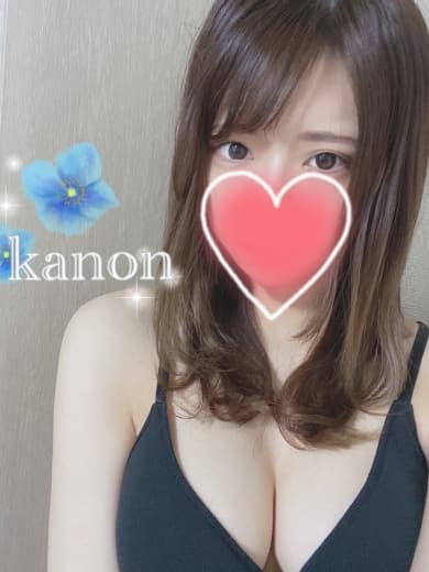 花木 かのん