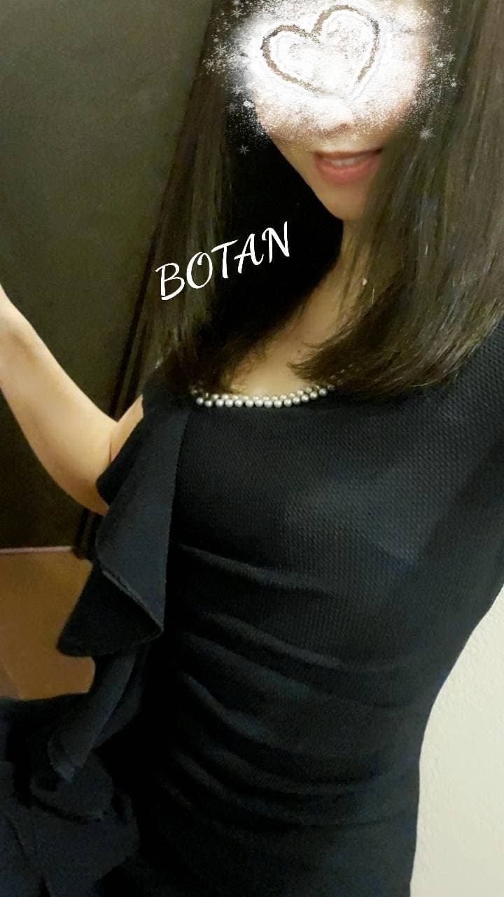 ぼたん