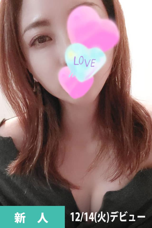 幸 きみか