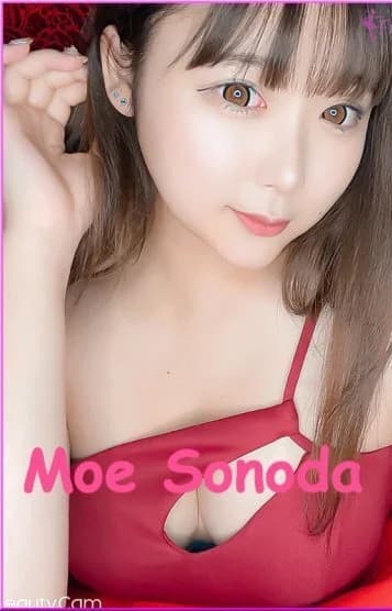園田 もえ