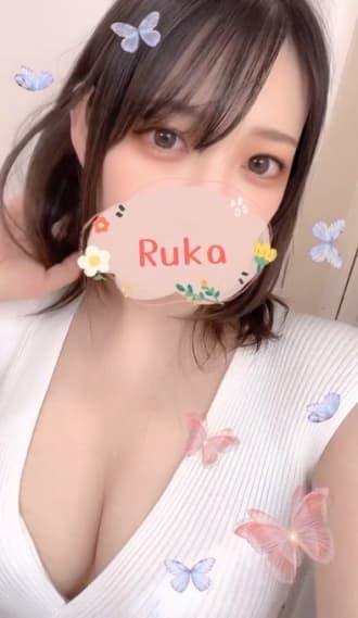 るか
