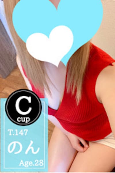 のん
