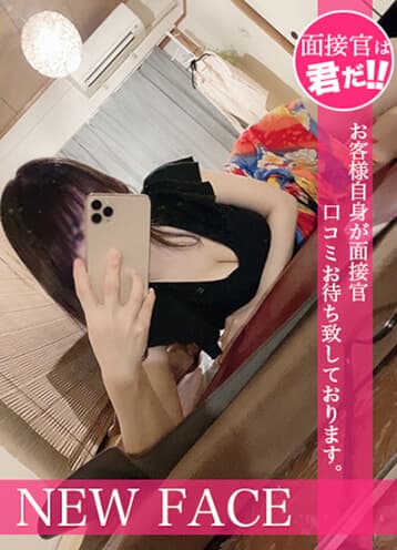 佐倉 ゆりこ