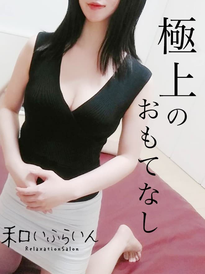 八木