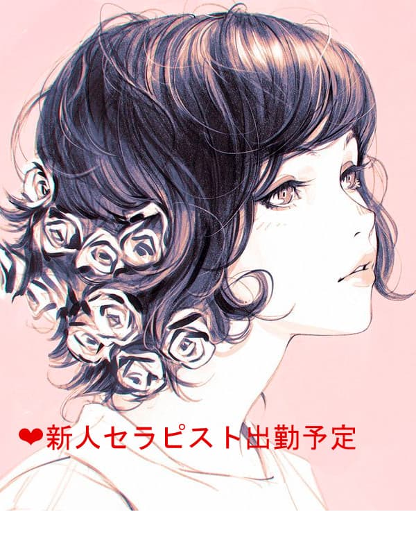 三田 つぐみ