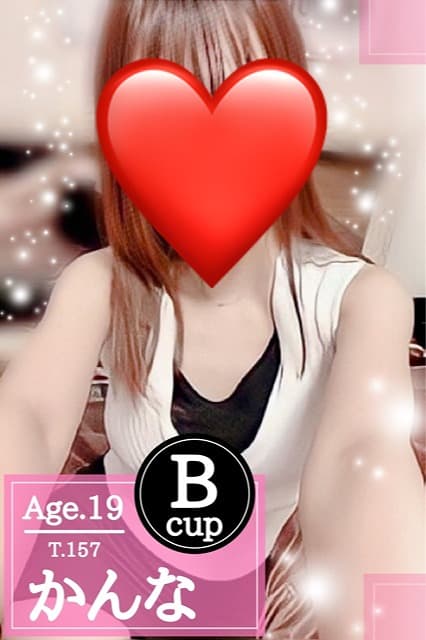 かんな