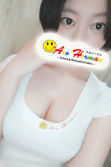 甘井 しお