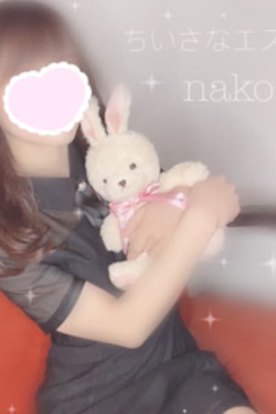 なこ
