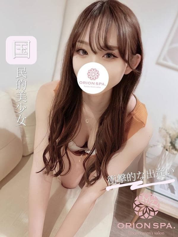 桃子