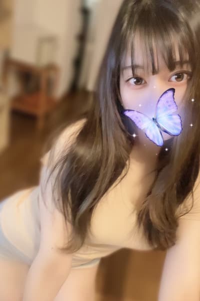 えま