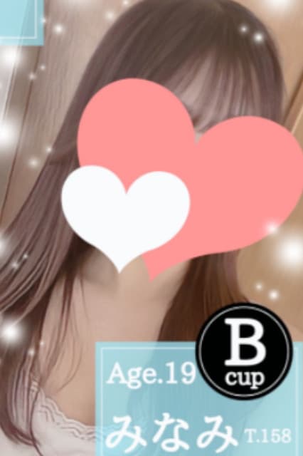 みなみ