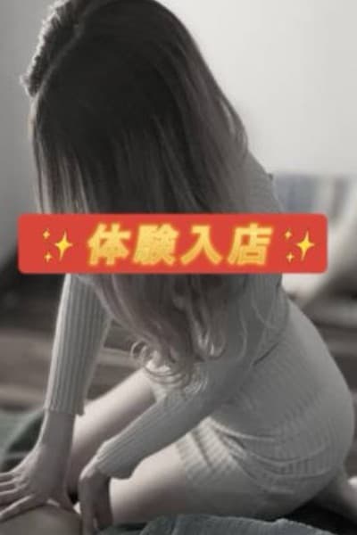 のの