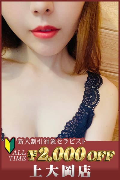 森下 るこ