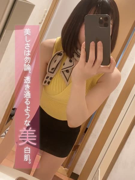 ゆいな