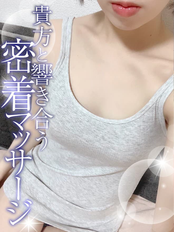 まなつ