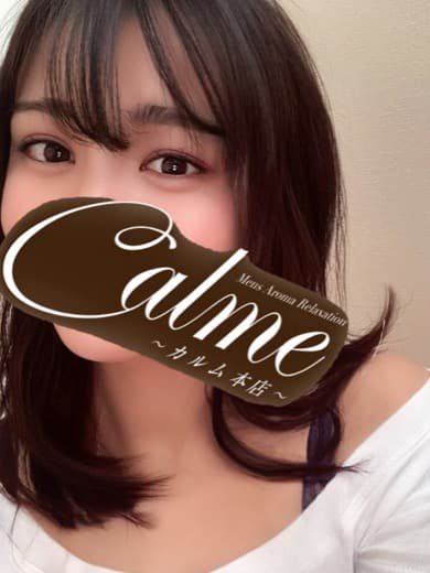 椎名 ひびき