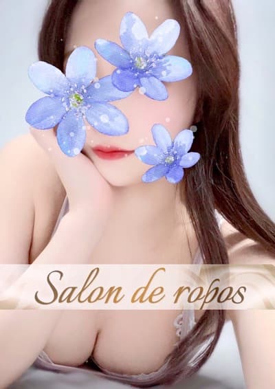 白花 めい