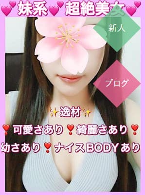 松下 のあ
