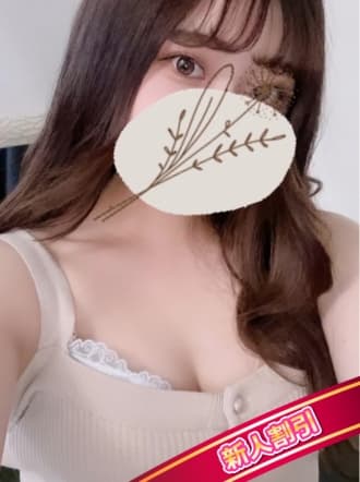 ゆな