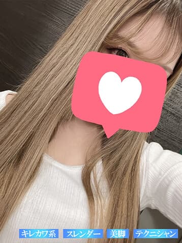 八尋 ねね