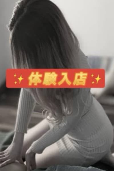 なる