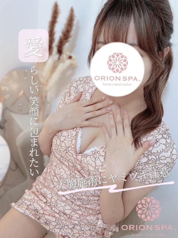 美羽
