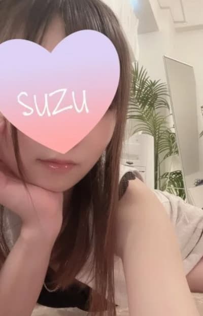 葉月 すず