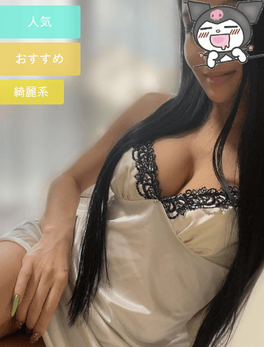 松葉 かれん