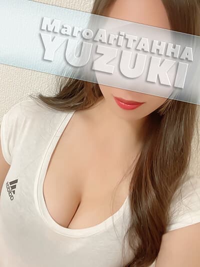 柚木