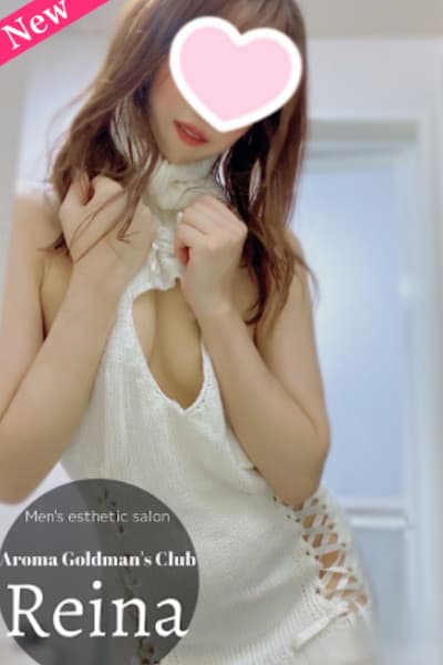 れいな