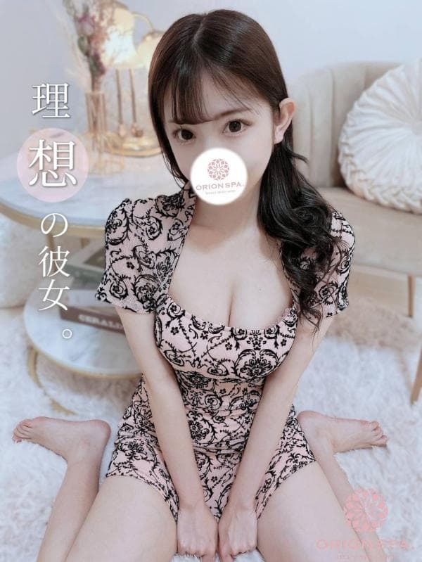絵美里