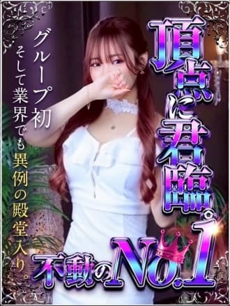 愛沢