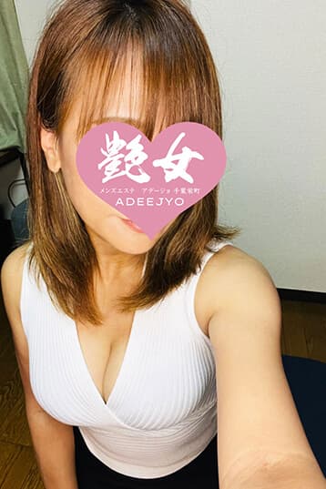 浅田