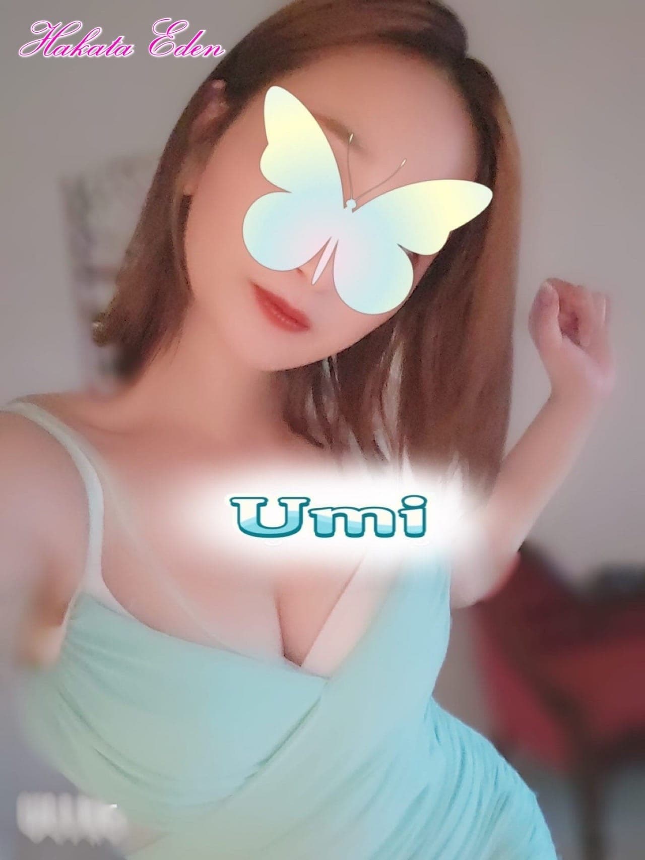 うみ