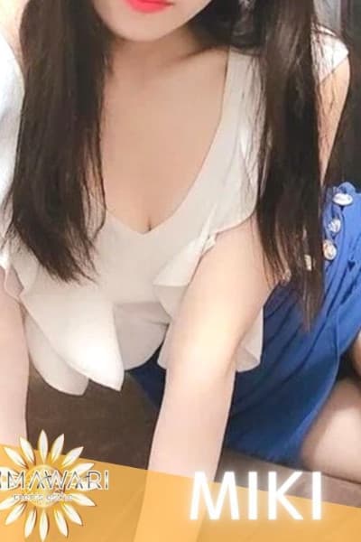 未紀