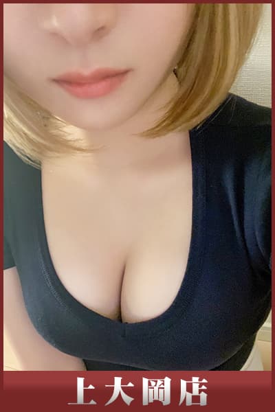 白石 せい