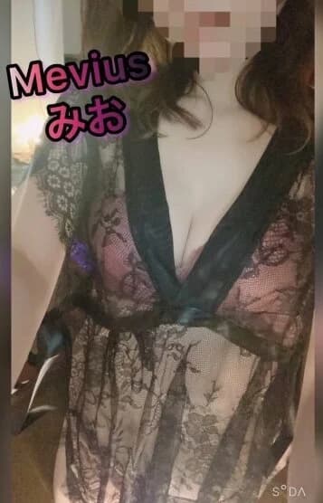 みお