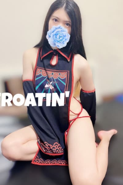 縁 あまね