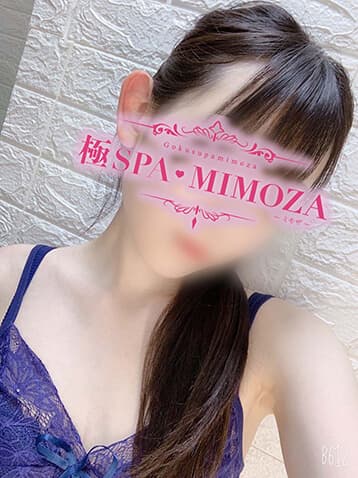 こはる