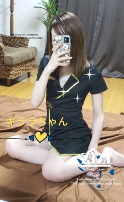 キララ