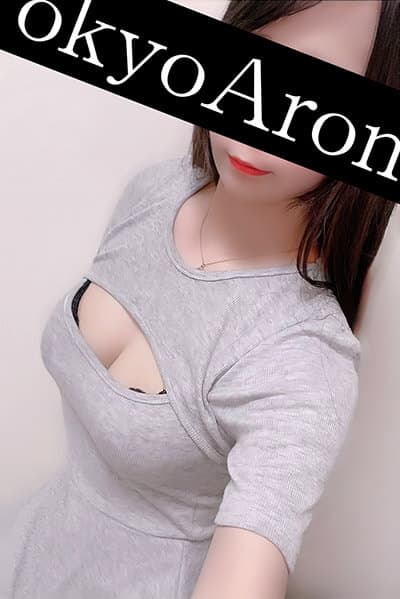 一条 ゆの