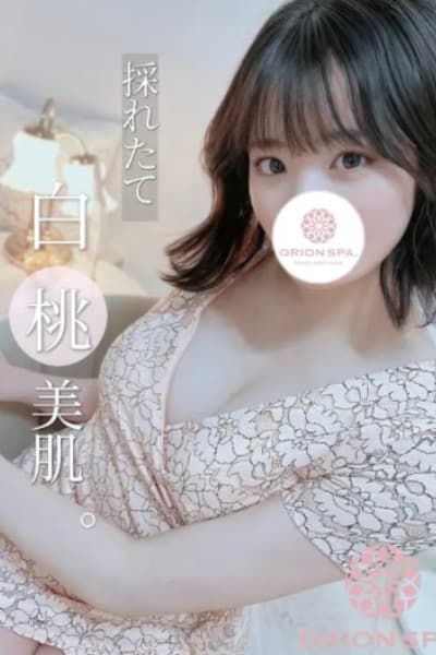 杏子
