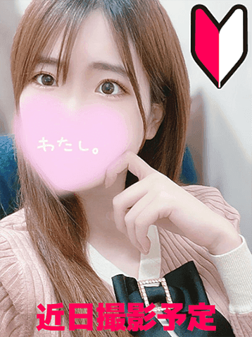 椎名 ゆい
