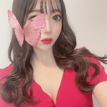 えま