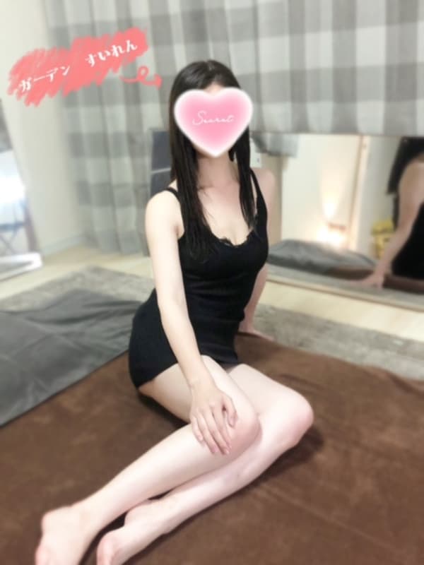 すいれん