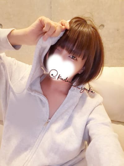 工藤 ゆうか