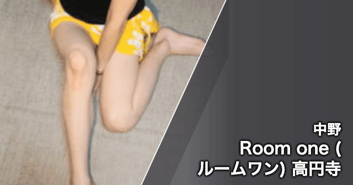 Room one (ルームワン) 高円寺