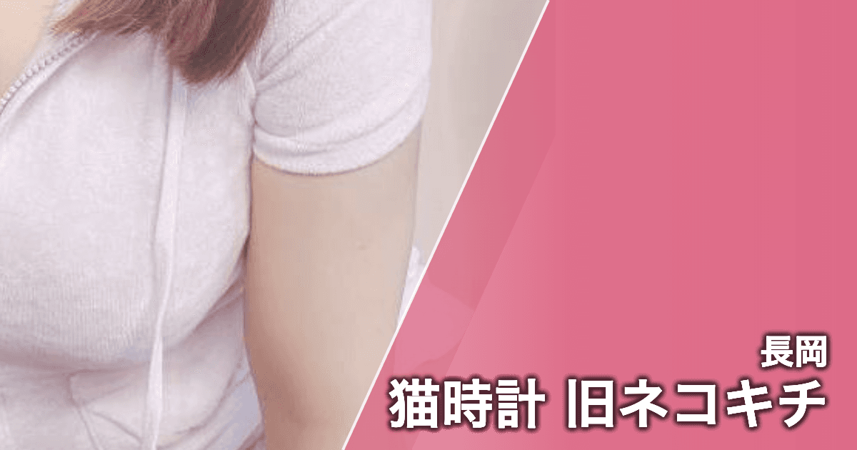 猫時計 旧ネコキチ