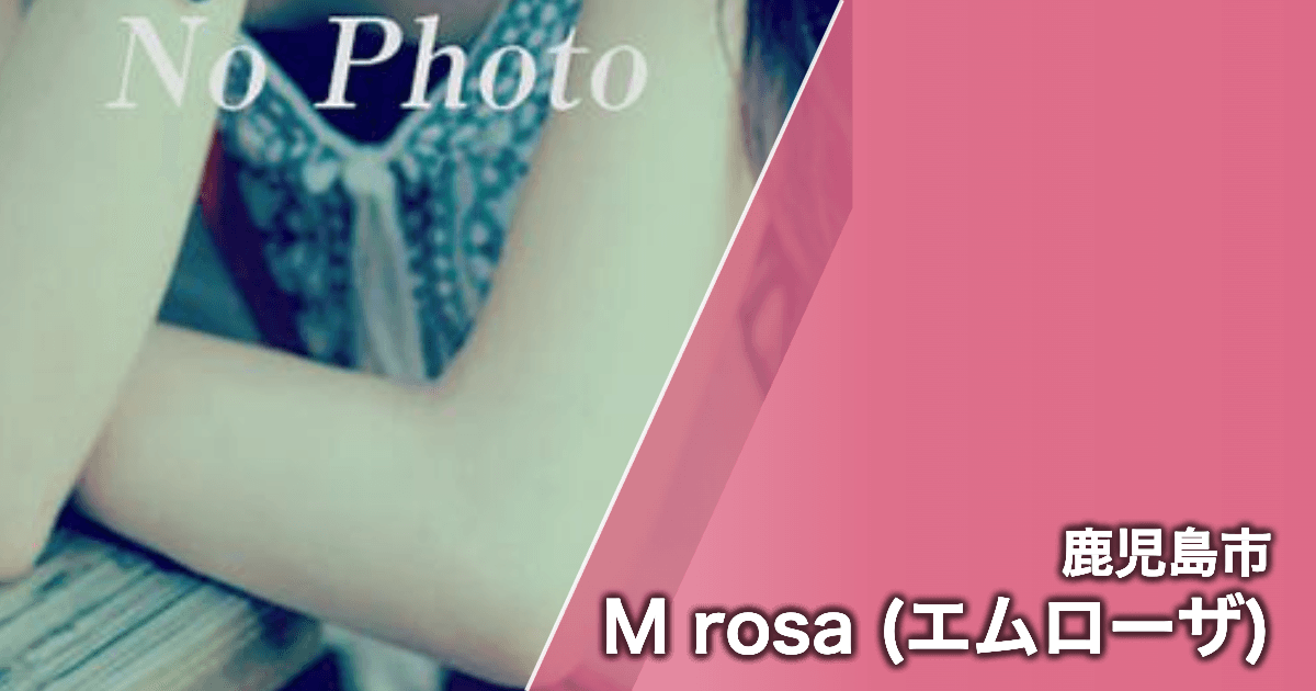 M rosa (エムローザ)